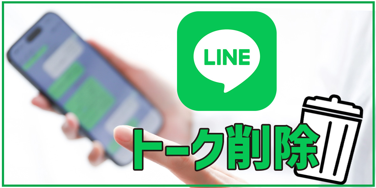 How to Add Foreigners on Line? The Global Number Generator Quickly Accesses Contacts